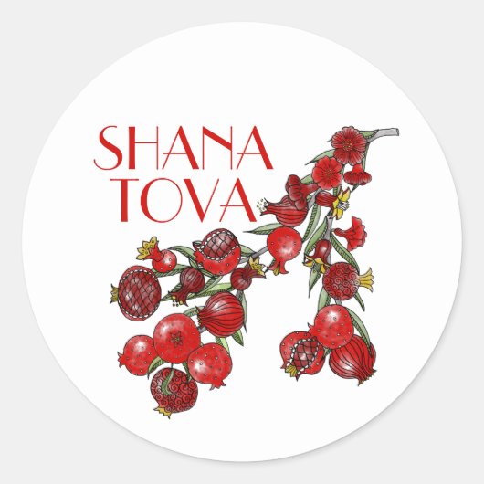Sticker Rond Grenades Rosh Hashana (Devant)