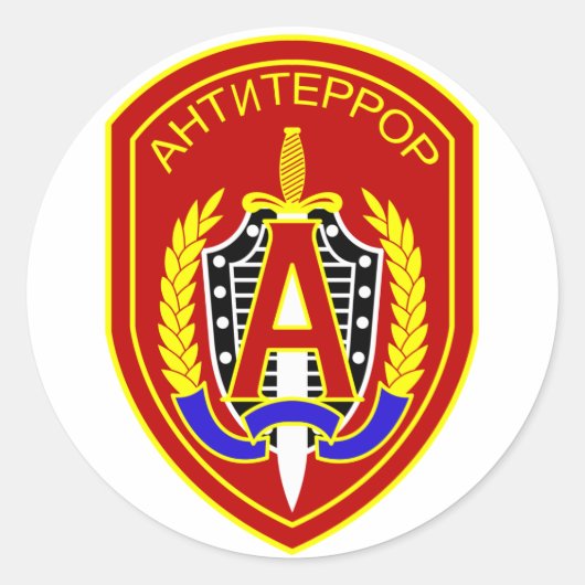 Sticker Rond Groupe Alfa russe (Devant)