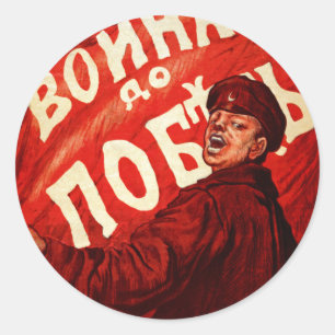 Sticker Rond Guerre jusqu'à la victoire