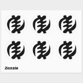 Sticker Rond Gye Nyame | God is Supreme Adinkra (Feuille)