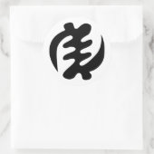 Sticker Rond Gye Nyame | God is Supreme Adinkra (Sac)