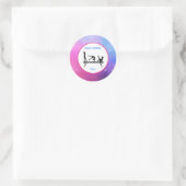 Sticker Rond Gymnastique "Joyeux anniversaire" Balai (Sac)