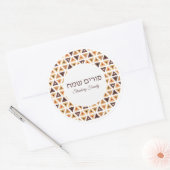 Sticker Rond Hamentash Hébreu Happy Purim (Enveloppe)