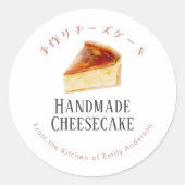 Sticker Rond Handmade Cheesecake Bakery Pastry Chef Rustic (Devant)