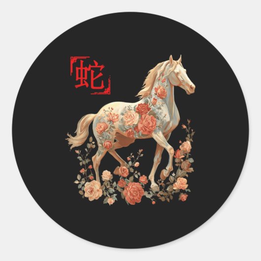 Sticker Rond Happy Chinese Lunar New Year Of The Horse 2026 Men (Devant)