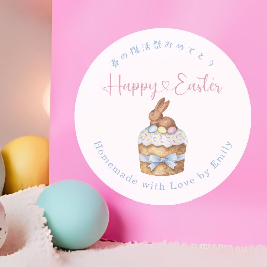 Sticker Rond Happy Easter Cake Bunny Watercolor