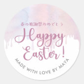 Sticker Rond Happy Easter Treat Pastel Pink Dripping (Devant)