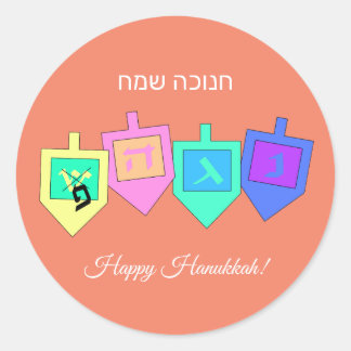 Sticker Rond Happy Hannukah Anglais Hébreu