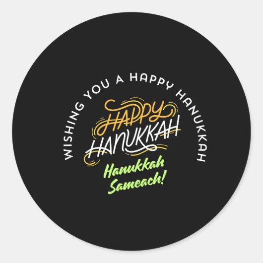 Sticker Rond Happy Hanukkah Sameach! (Devant)