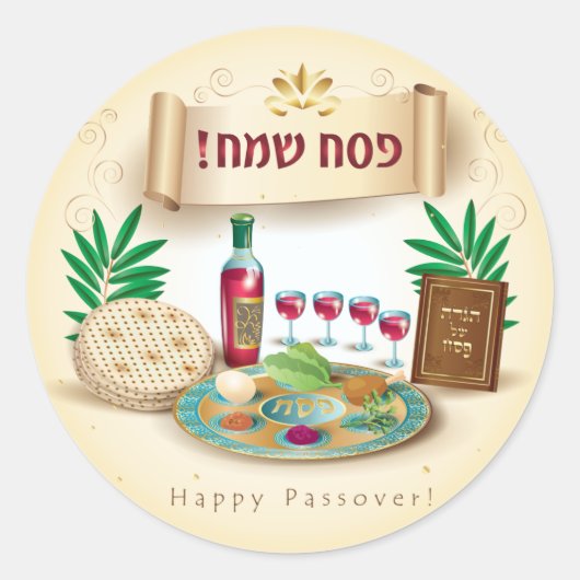 Sticker Rond Happy Passover Spring Sesach Seder (Devant)