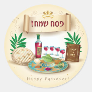 Sticker Rond Happy Passover Spring Sesach Seder