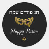 Sticker Rond Happy Purim - Chag Purim (Devant)