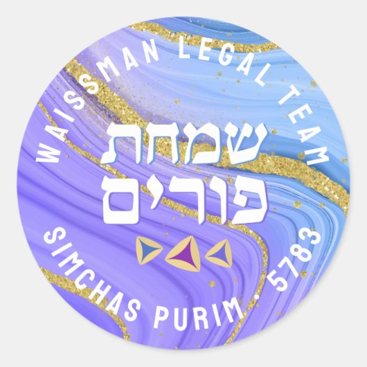 Sticker Rond Happy Purim Gold Parties scintillant Agate Hébreu (Devant)