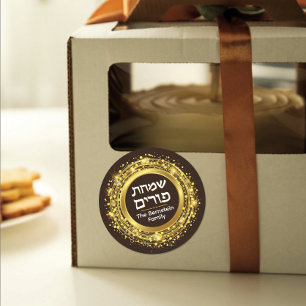 Sticker Rond Happy Purim Hébreu Round Gold Seal Luxury