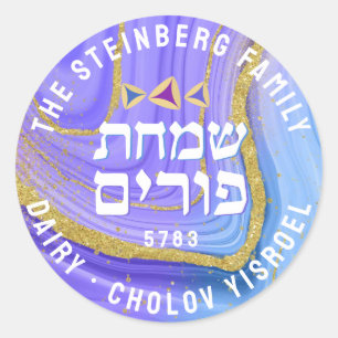 Sticker Rond Happy Purim Kosher Info Gold Parties scintillant A