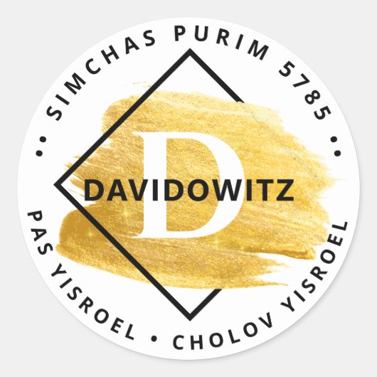 Sticker Rond Happy Purim - Kosher Info Monogram Gold Swash Cla (Devant)