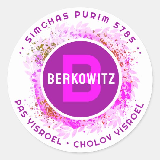 Sticker Rond Happy Purim - Kosher Info Monogramme (Devant)