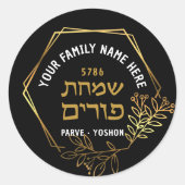 Sticker Rond Happy Purim LARGE & Floral FrameHebrew (Devant)
