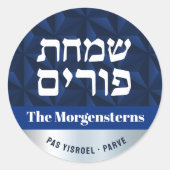 Sticker Rond Happy Purim Navy & Silver Luxury Hebrew (Devant)