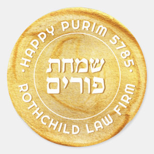 Sticker Rond Happy Purim Personnalisé OR Royal grand phoque