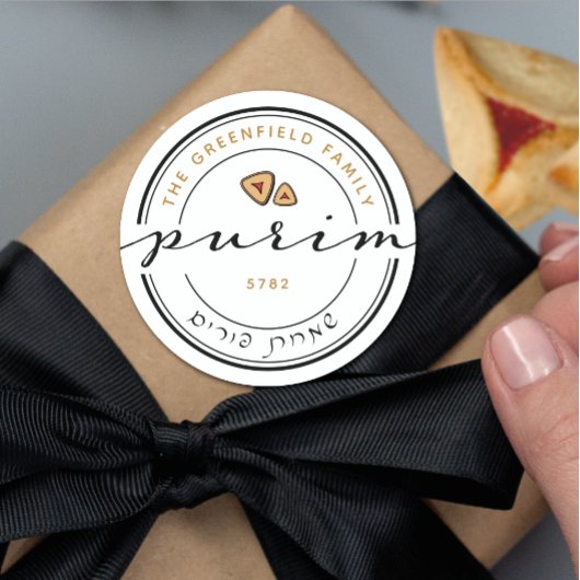 Sticker Rond Happy Purim Personnalisé Script Moderne Grand