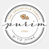Sticker Rond Happy Purim Personnalisé Script Moderne Grand (Devant)