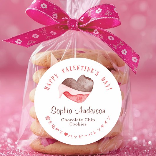 Sticker Rond Happy Valentine's Day Heart Chocolate Cute Bakery