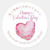 Sticker Rond Happy Valentines Day Heart Macaron Pink Cute (Devant)