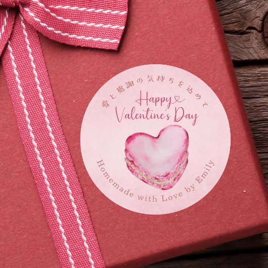 Sticker Rond Happy Valentines Day Kraft Paper Pink Macaron