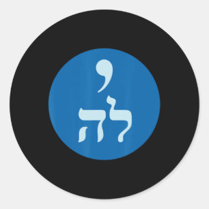 Sticker Rond Harris Comma La Hébreu Juif Vote For Harris 2024