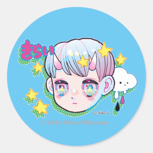 Sticker Rond Hate (Kirai), Glossy (Devant)