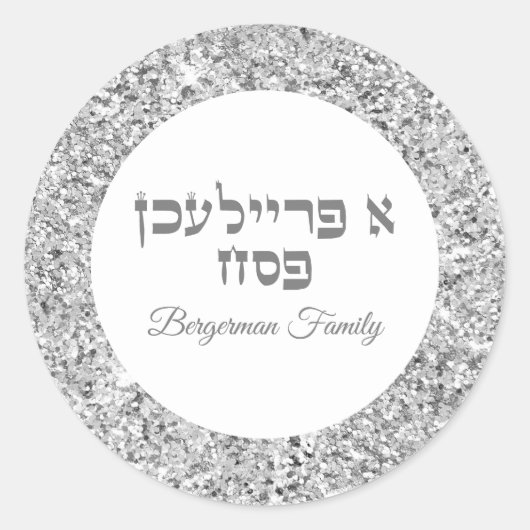 Sticker Rond Hébreu Argent Classique Une Pâque Freilichen (Devant)