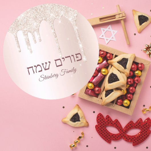 Sticker Rond Hébreu Happy Purim Custom Rose Parties scintillant