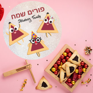 Sticker Rond Hébreu Happy Purim Kids Hamentash Hamantaschen