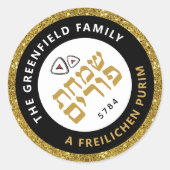 Sticker Rond Hébreu juif Purim Mishloach Manot Custom Gold (Devant)