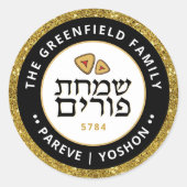Sticker Rond Hébreu juif Purim Mishloach Manot Gold (Devant)