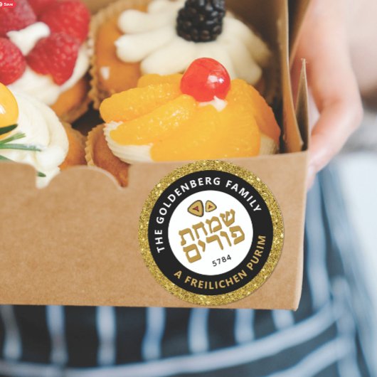 Sticker Rond Hébreu juif Purim Mishloach Manot Grand Or