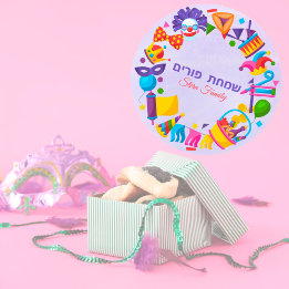 Sticker Rond Hébreu Personnalisé Coloré Simchat Purim Enfants