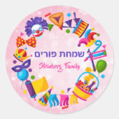Sticker Rond Hébreu rose coloré Simchat Purim Enfants (Devant)