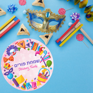Sticker Rond Hébreu rose coloré Simchat Purim Enfants