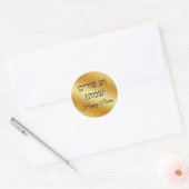 Sticker Rond hebrew happy purim, gold metallic minimalist (Enveloppe)