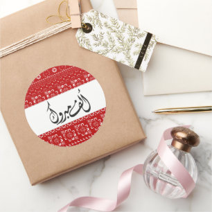 Sticker Rond Henna arabe Alf Mabrook en rouge