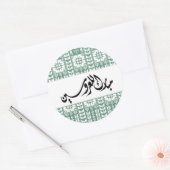Sticker Rond Henna Mabrook arabe en vert (Enveloppe)