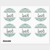 Sticker Rond Henné arabe Alf Mabrook en vert (Feuille)