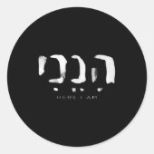 Sticker Rond Hineni Here I Am Christians Hebrew Word (Devant)