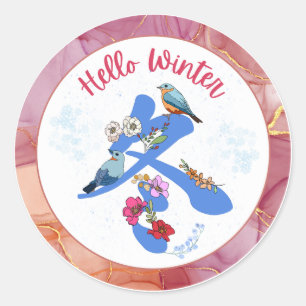 Sticker Rond Hiver
