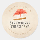 Sticker Rond Homemade Strawberry Cheesecake Kraft Paper Rustic (Devant)