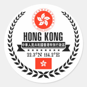Sticker Rond Hong Kong