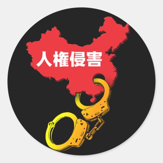 Sticker Rond Human rights violations (Devant)