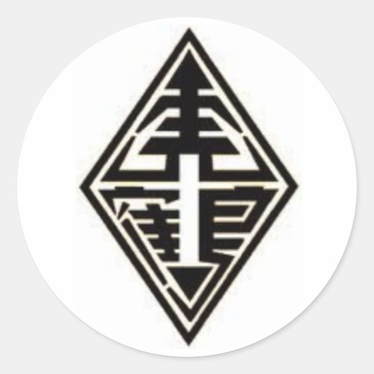 STICKER ROND HUNG GAR TIGER CRANE (Devant)